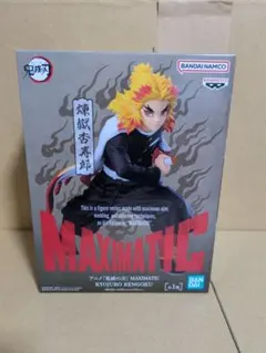 鬼滅の刃 煉獄杏寿郎 フィギュア MAXIMATIC