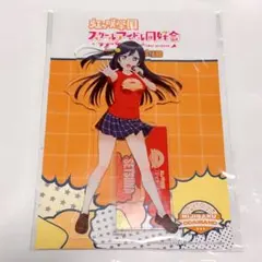 Item thumbnail for item cfd6d6fa-b10c-422f-8052-447ea9d22880