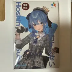 2026年最新】iPass 星街すいせいの人気アイテム - メルカリ