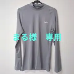 【おまとめ】MP ベースレイヤー　ハイネック／ナイキ　ジャージ