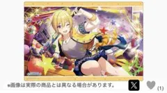 2025年最新】西城樹里 sspの人気アイテム - メルカリ