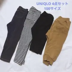 子供用パンツ4点セット 100サイズ