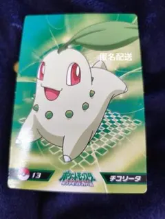 ポケモン ダイヤモンド＆パール ギラティナ トップ カード - メルカリ