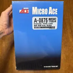 MICROACE A-0743 255系 特急「さざなみ」 9両セット - メルカリ