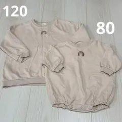 BEBELIEBE solm 長袖ロンパース 長袖 ロンT