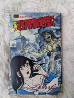 Item thumbnail for item b110c29d-00f7-4246-938a-4f1a2f16dfea