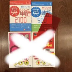 メルカリ