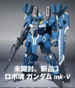 【ROBOT魂】Ka signature ガンダムMk-Ⅴ ROBOT魂（Ka signature） <SIDE MS> ガンダムMk-V | 魂ウェブ
