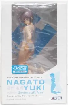 【新品・未開封】 長門有希　白水着　1/8スケールフィギュア　キャラアニ限定 2025年最新】長門有希 水着verの人気アイテム - メルカリ