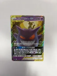 レックウザEX 019/048 XY 極美品 センタリング良好 - Mercari
