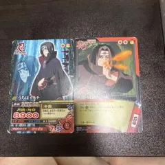 NARUTO ナルティメットカード うちはイタチ 2枚セット