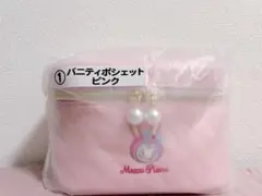 メゾピアノ バニティポーチ ピンク 一番くじ