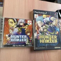 ハンターハンター　奪われたオーラストーン　龍脈の祭壇　ps1、2