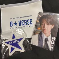 【BTS】B★VERSE ジミン カード バッチ