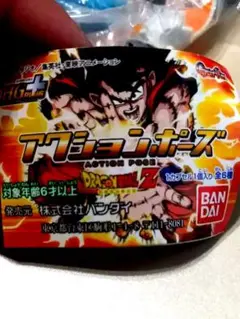 激レア2008年発売 ドラゴンボールZ アクションポーズ フィギュア6体 セット