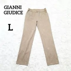 【ジャンニジュディチェ】美脚ストレッチパンツ　L　ベージュ　オフィス