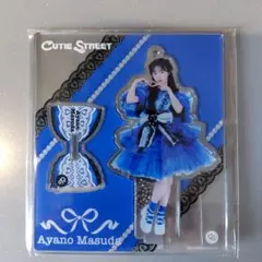 CUTIE STREET 増田彩乃 アクリルスタンド