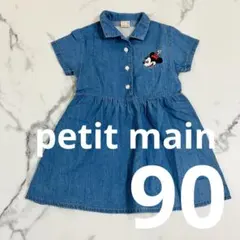【petit main】Disney ミニー 刺繍 デニムシャツワンピ 90