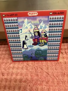PUFFY peace / 日曜日の娘 7インチレコード - メルカリ