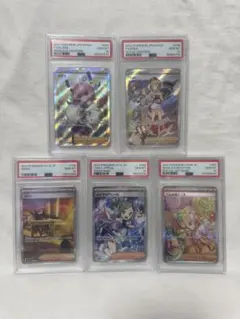 PSA10 ポケモンカード　5枚セット