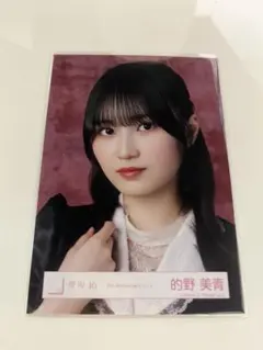 櫻坂46 生写真 「5th Anniversary ドレス」 的野美青 - メルカリ