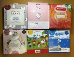 アイマスク まとめ売り 計20枚MP10のサムネイル