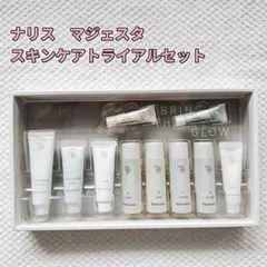 匿名配送】 ナリス マジェスタ トライアルセット ミルク