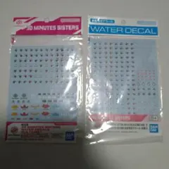 30 MINUTES SISTERS 水転写式デカール 汎用①②セット