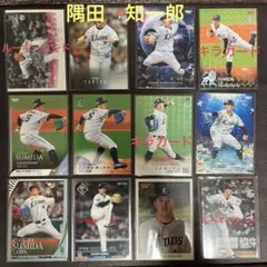 BBMほか 埼玉西武ライオンズ　隅田知一郎選手　カードセット