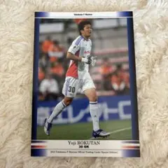 Item thumbnail for item a7ab8fcd-bcca-450f-a955-b73bbc869d5a