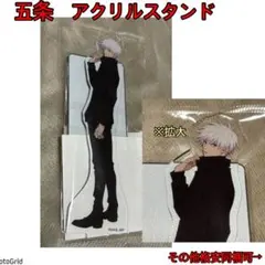 呪術廻戦★五条悟、アニメイト、アクリルスタンド