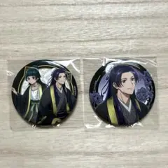 は*な様 薬屋のひとりごと×ドン・キホーテ　缶バッジセット