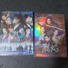 将夜 DVD 全30巻セット レンタル落ち ケ―ス込み 日本語字幕 - メルカリ