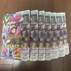 Vジャンプ 2026年10月特大号 付録カード付！ ※応募券無し7冊 - メルカリ