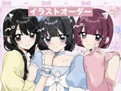 【受付中】夢絵・イラストオーダー　色紙ポストカード