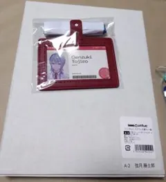 にじさんじ DMMスクラッチ 弦月藤士郎 A賞