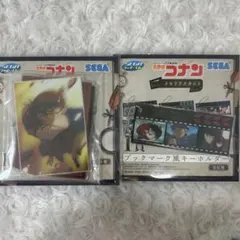 名探偵コナン セガラッキーくじ I賞 H賞 謎めいた乗客 灰原哀 江戸川コナン