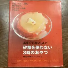 Item thumbnail for item 375eaa8d-4459-414e-aa9a-105b2197eb7b