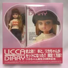 2026年最新】リカちゃん 35周年の人気アイテム - メルカリ