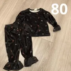 soft cheese ベロア 上下 セットアップ 長袖 長ズボン 80サイズ