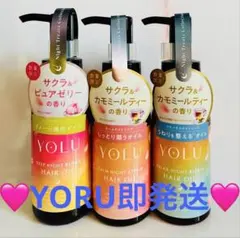 2026年最新】YOLU ヘアオイル サクラの人気アイテム - メルカリ
