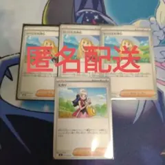 リーリエの決心　ヒカリ