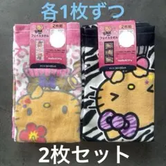 しまむら ハローキティ 日焼けキティ フェイスタオル 2枚セット 各1枚
