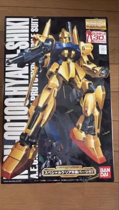 新品　ガンプラ MG 1/100MSN-00100 百式 30周年特別パーツ付