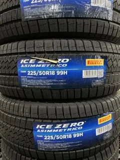 2026年最新】225 50 18 スタッドレスの人気アイテム - メルカリ