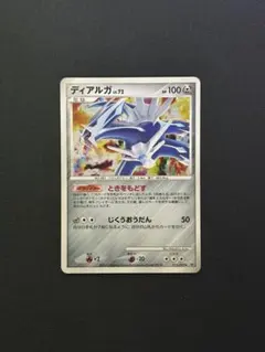 2026年最新】ディアルガ スリーブの人気アイテム - メルカリ