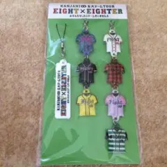 関ジャニ∞ ストラップ