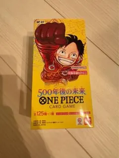 2025年最新】500年後の未来 boxの人気アイテム - メルカリ