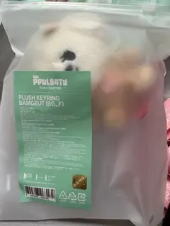 PPULBATU バムグッ TXT ボムギュ お座り キーリング おすわりのサムネイル