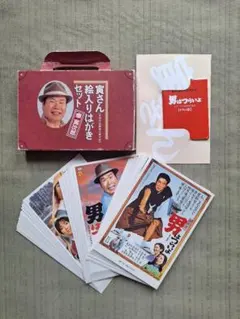 寅さん 色紙 7枚(バラ売不可) - メルカリ